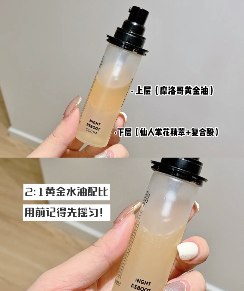 秋冬精华抗老精华推荐,既想要美白又想抗初老精华怎么选