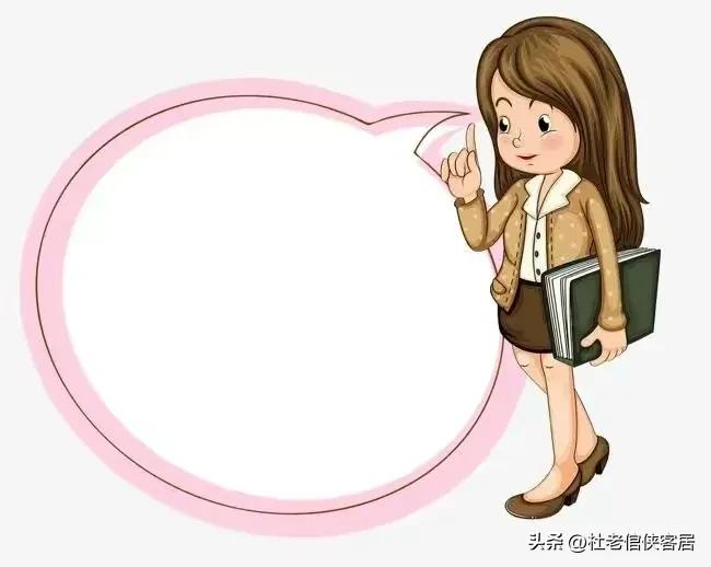 品读百味人生之——漫谈关于“师说”这件事情