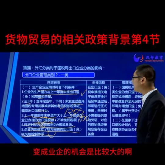 会计实操入门精品课程,零基础会计教学视频教程
