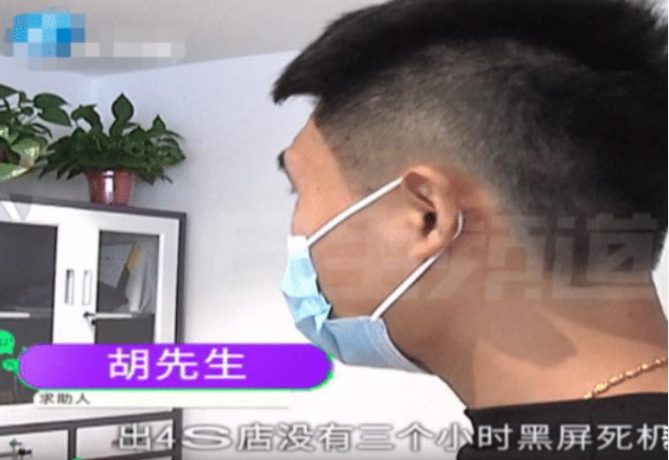 车子行驶中中控突然黑屏怎么解决,汽车停车黑屏怎么解决