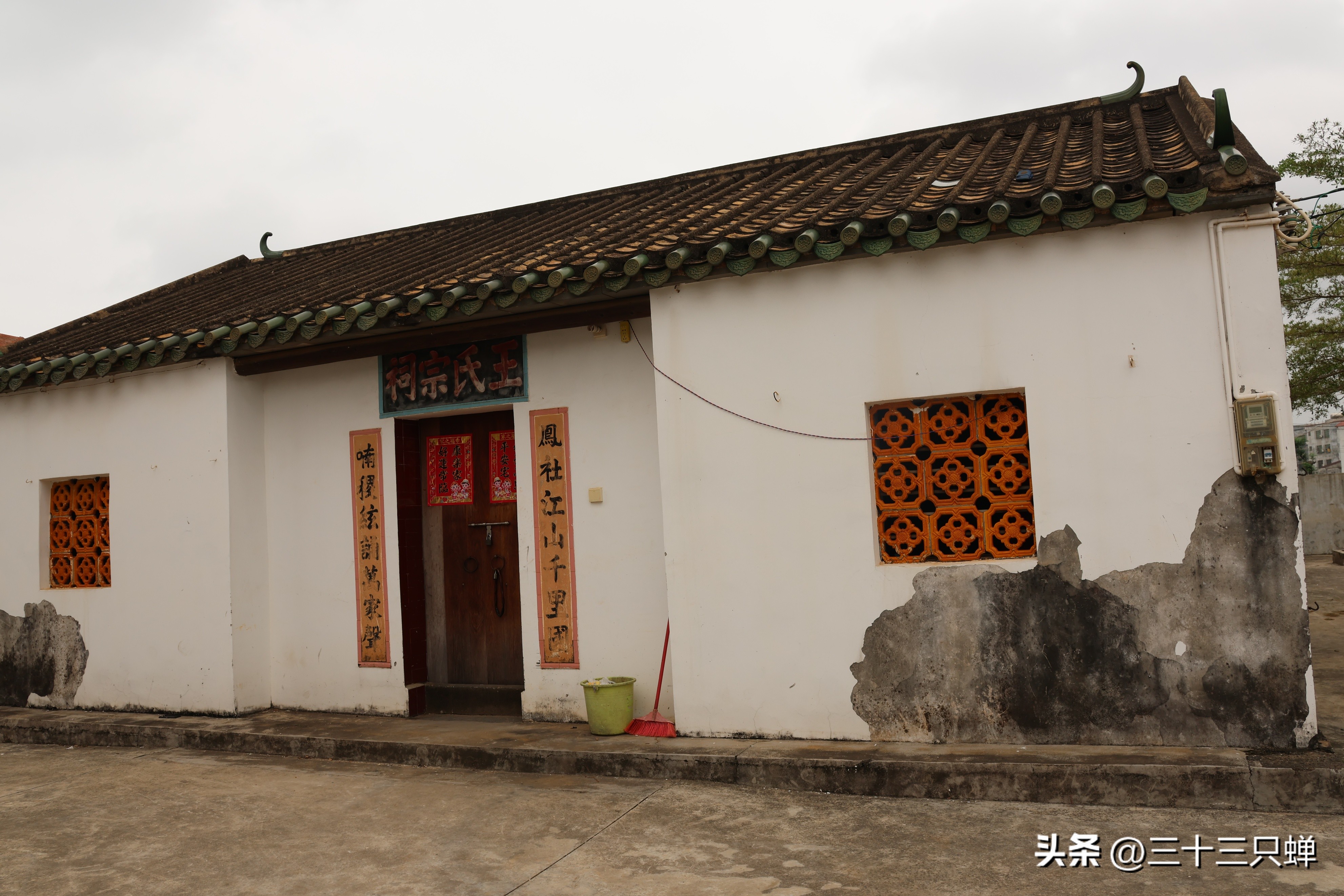 海口王氏宗祠在哪里,海口长流堂善村的人