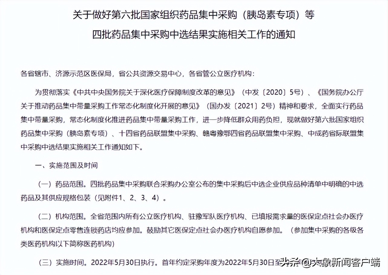 郑州9号通告最新,郑州18号通告汇总最新