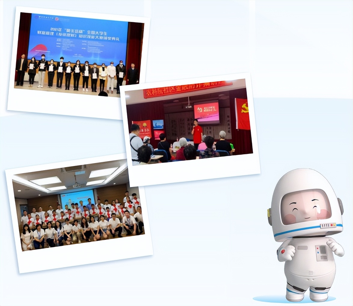 六月一日，券商“童”心行动