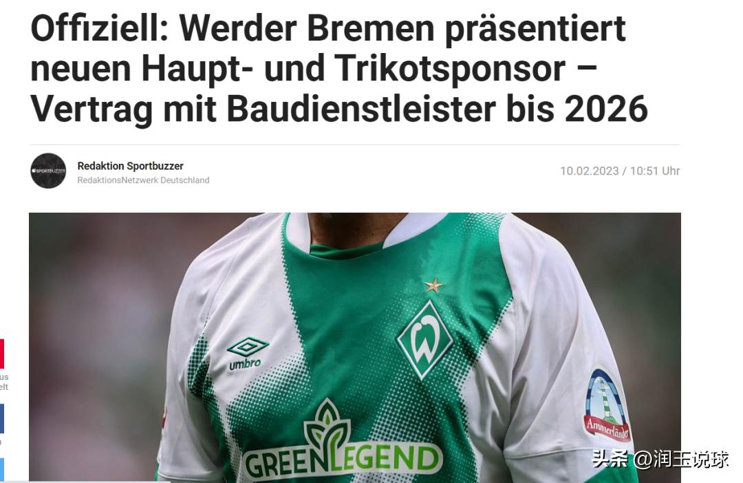 足球赛事情报,足球赛事情报与预测