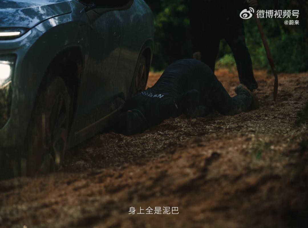 蔚来汽车一周年宣传片,蔚来广告词