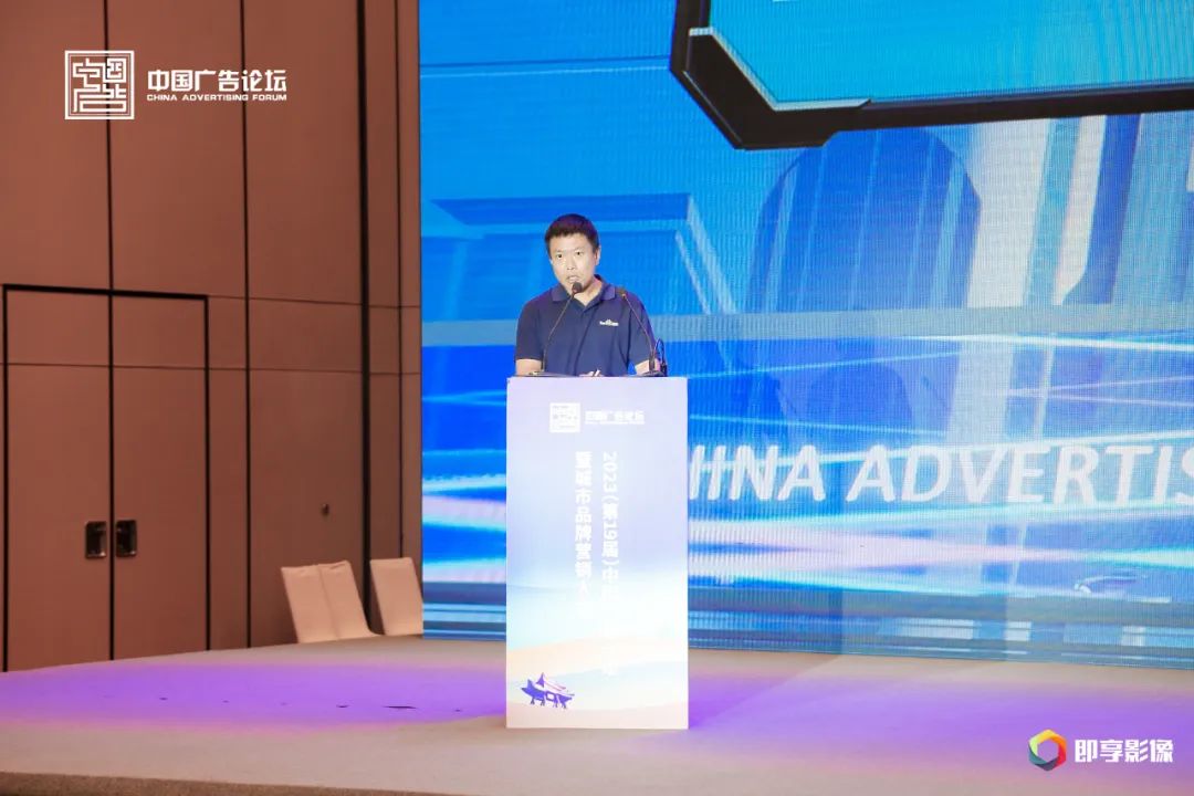 百度营销研究院院长张羽：AIGC驱动营销变革｜2023中国广告论坛