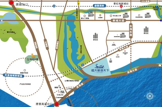 唐山恒大御海天下复工复产,唐山恒大御海天下120平交房