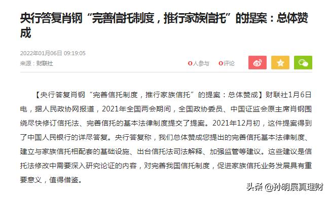 寄语2022：学习工作上“内卷”，投资理财中“躺平”