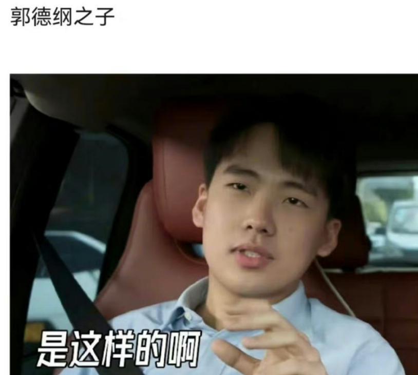 李咏女儿首次公开亮相,李咏女儿照片惹争议