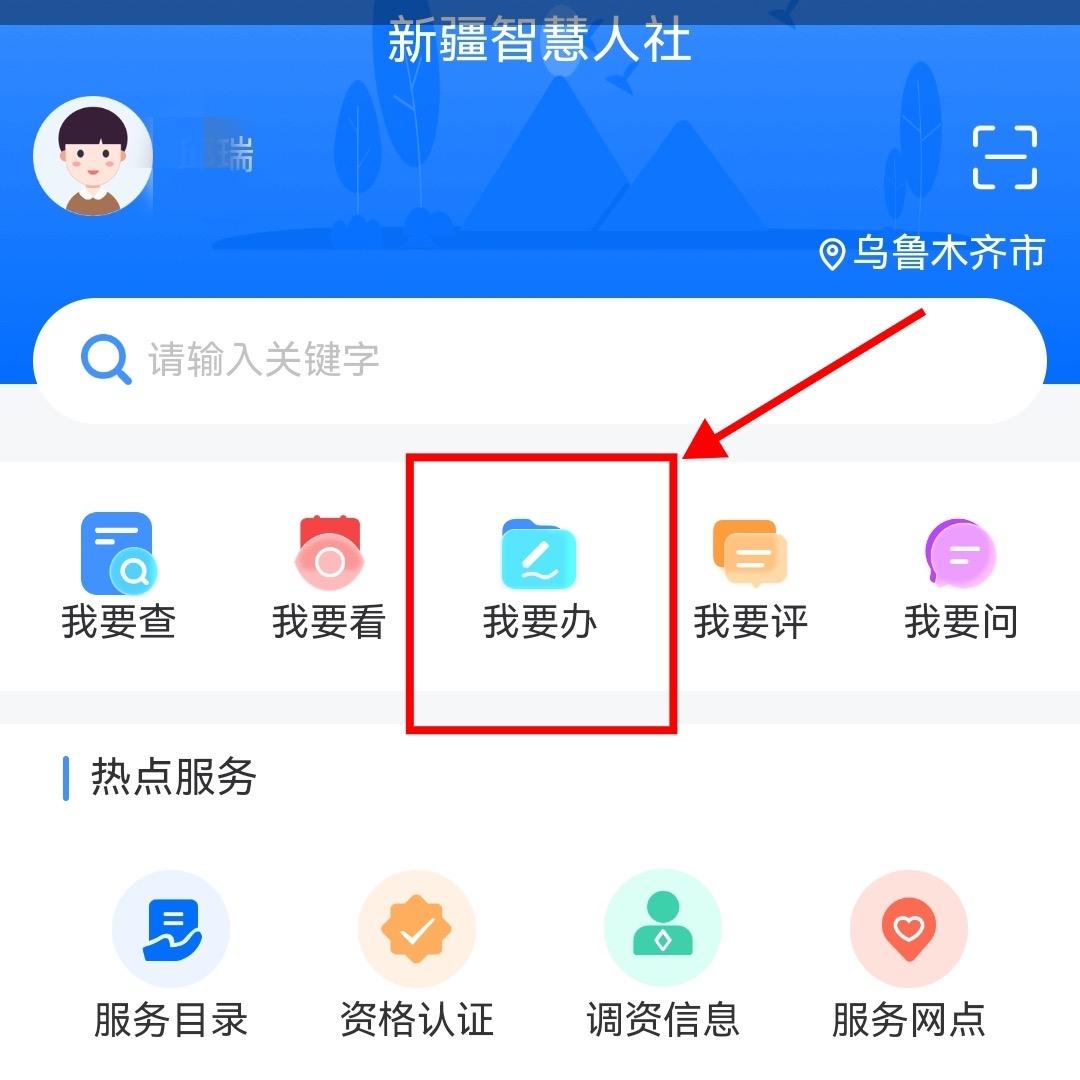 人社局多发放的养老金怎么追回,人社局解决历史养老保险遗留问题
