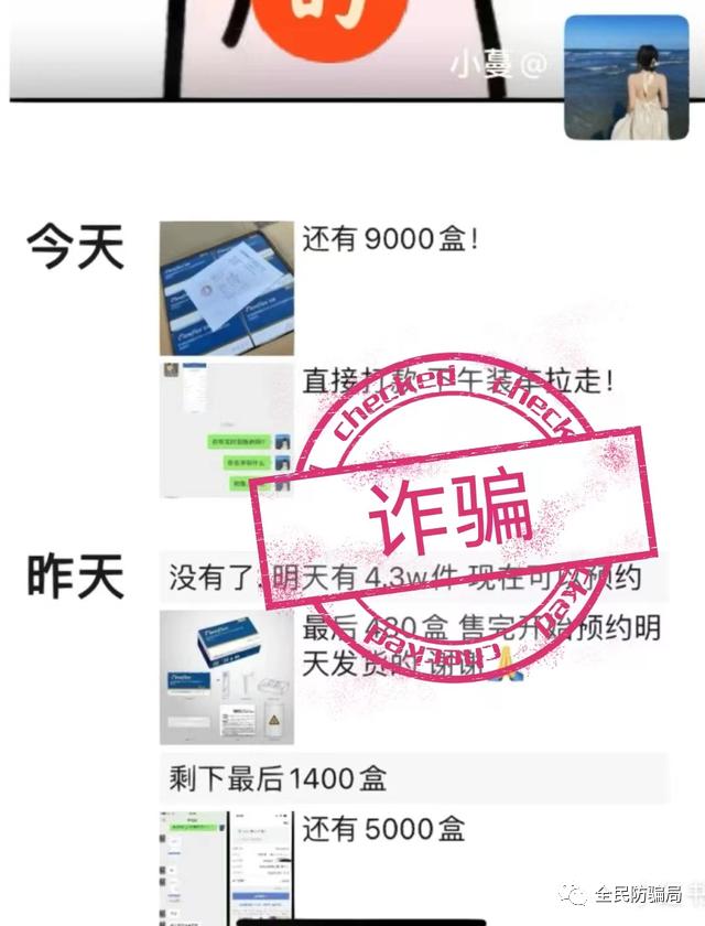 公安部2020公布常见电信诈骗手法,公安部发布十类电信诈骗