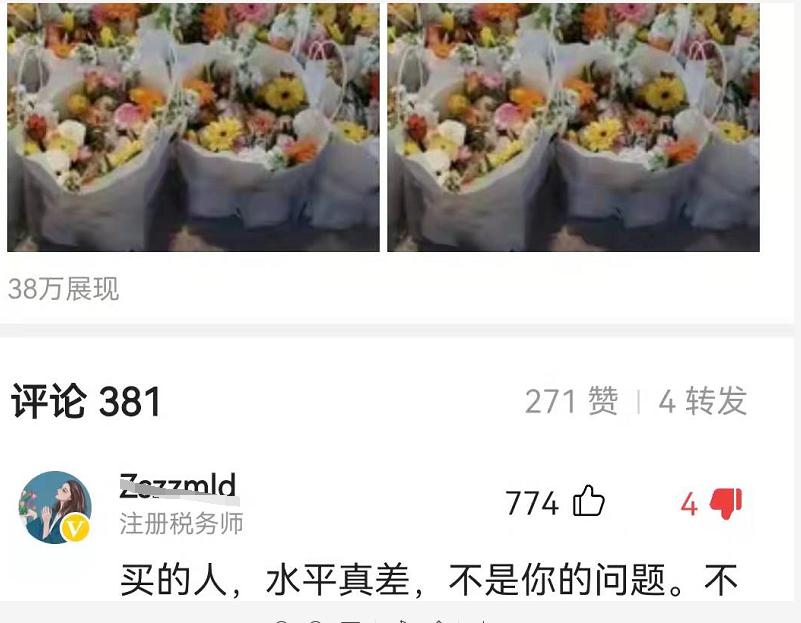 公司发福利没有我的怎么办,公司发福利别人有我没有怎么办