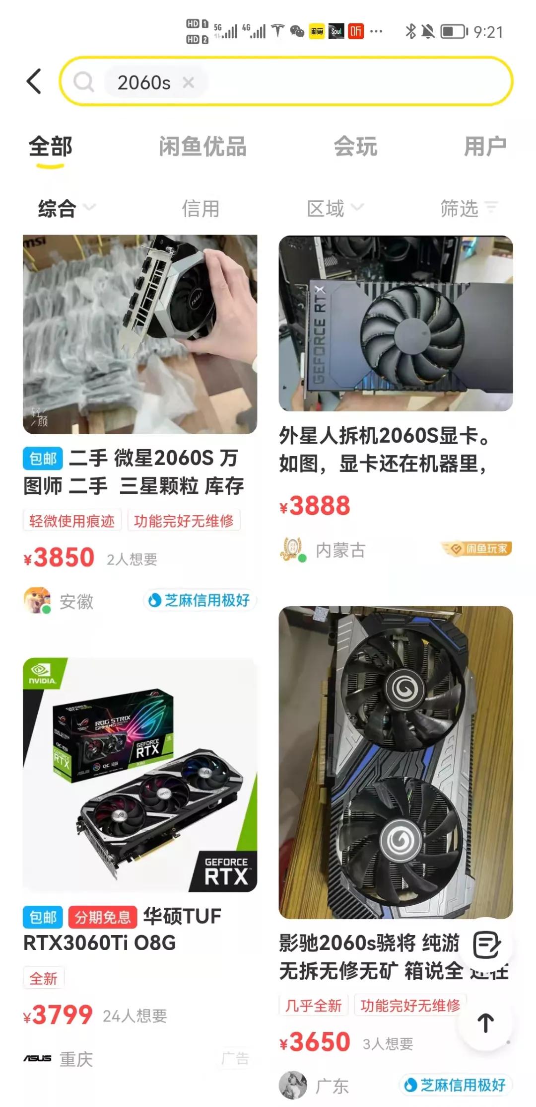 可以应对主流游戏的二手显卡,1000元以内最好的二手显卡是哪个