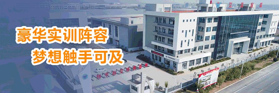 翔宇航空就业,就业前景最好的专业民航