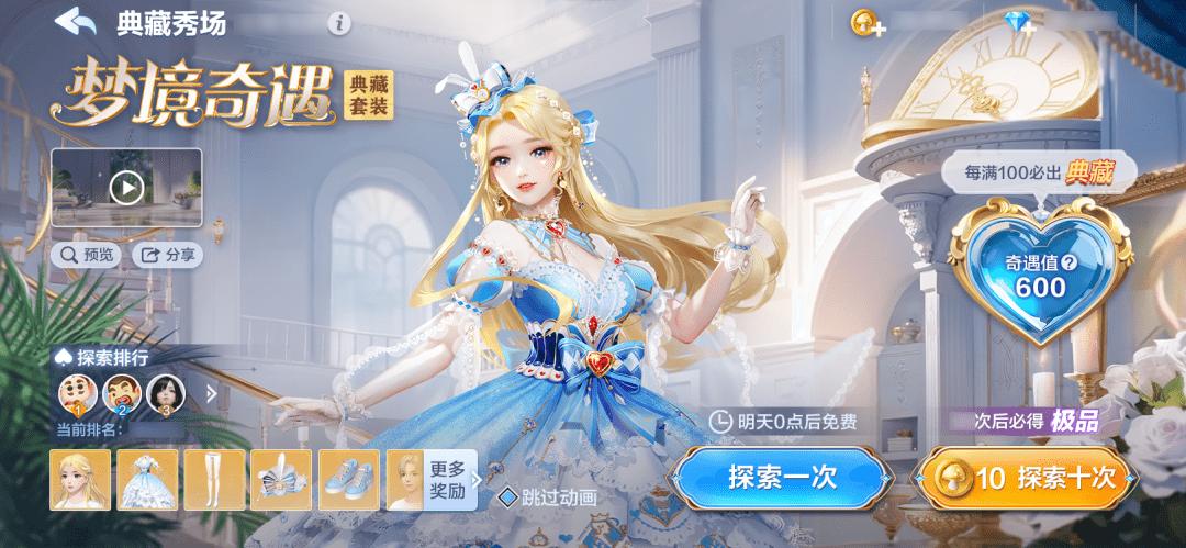 欢乐斗地主王炸福利,欢乐斗地主王炸节典藏寻宝