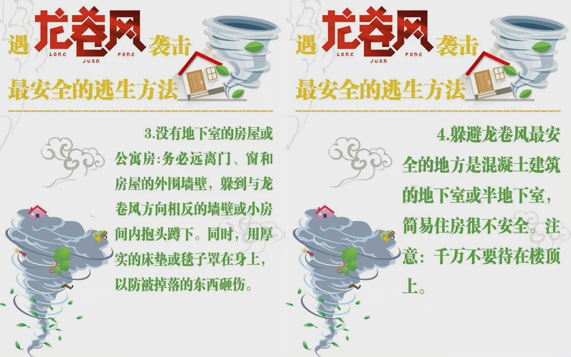 河北唐山上空奇异天象,唐山黑色风暴