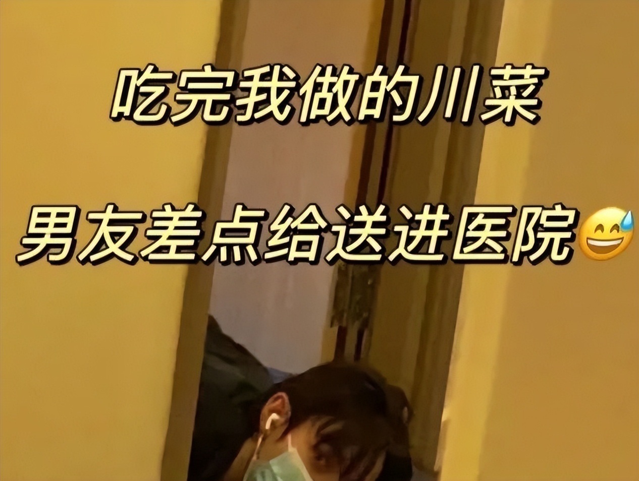 中国最能吃辣的人前十,中国最厉害吃辣的人