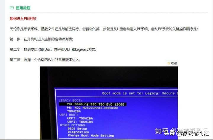 电脑装系统必备的工具,微pe工具箱安装纯净系统