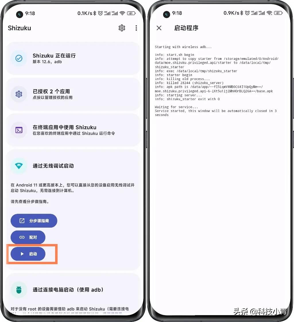 鸿蒙安卓如何开启墓碑机制,安卓能开启墓碑机制的机型