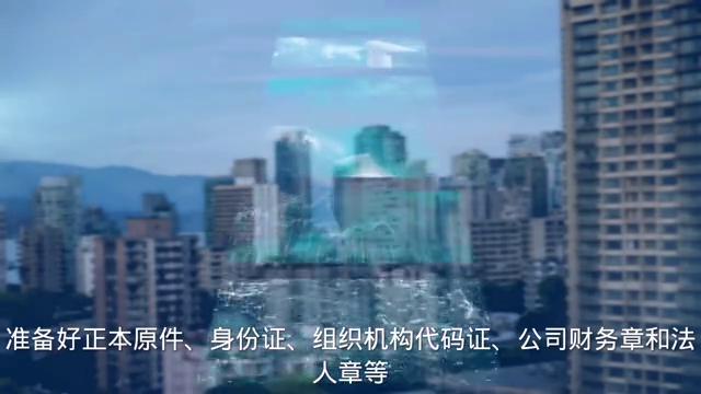 办营业执照网上办理,办理营业执照个体户