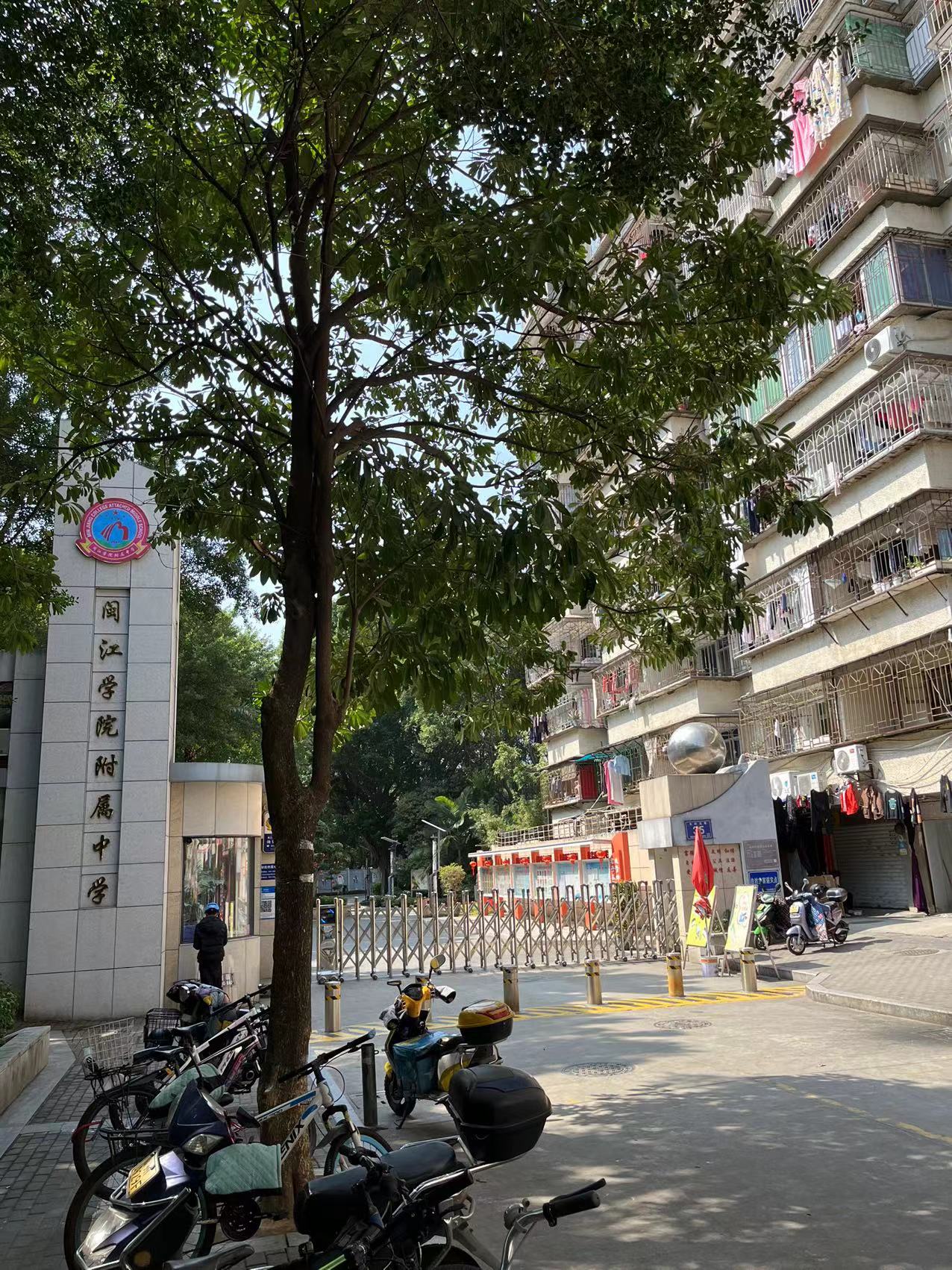 寻找福州市区的中学（数字篇）