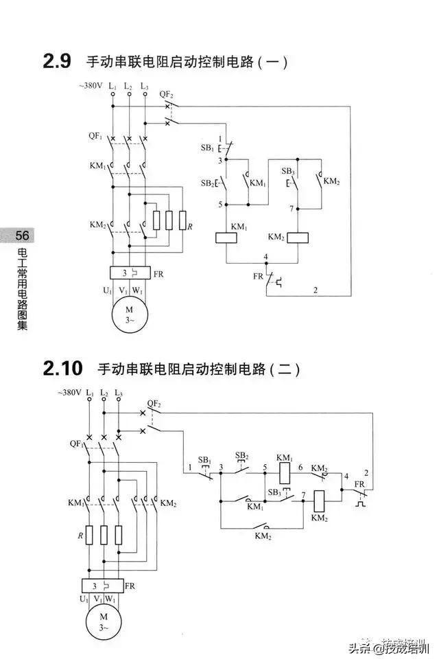 基础电路图串联,基础电路图实际操作
