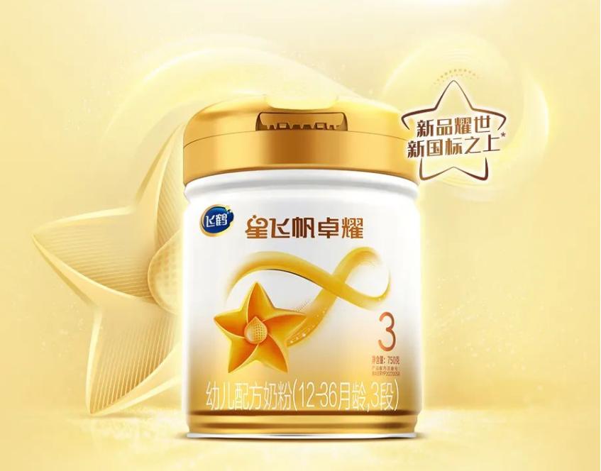 飞鹤淳芮和飞鹤舒贝诺奶粉的区别,飞鹤奶粉泰来是飞鹤系列吗