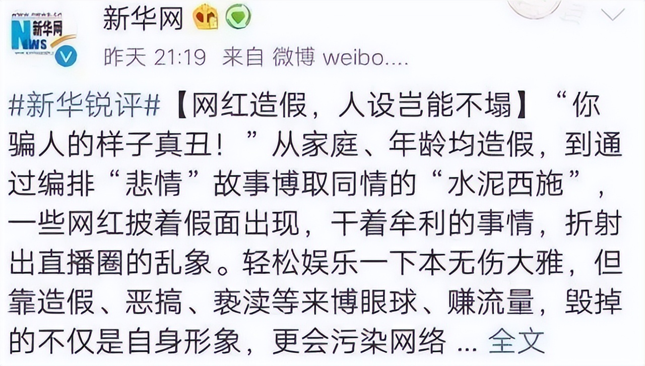 水泥妹曾遭央视痛批,2017年水泥妹扛水泥视频