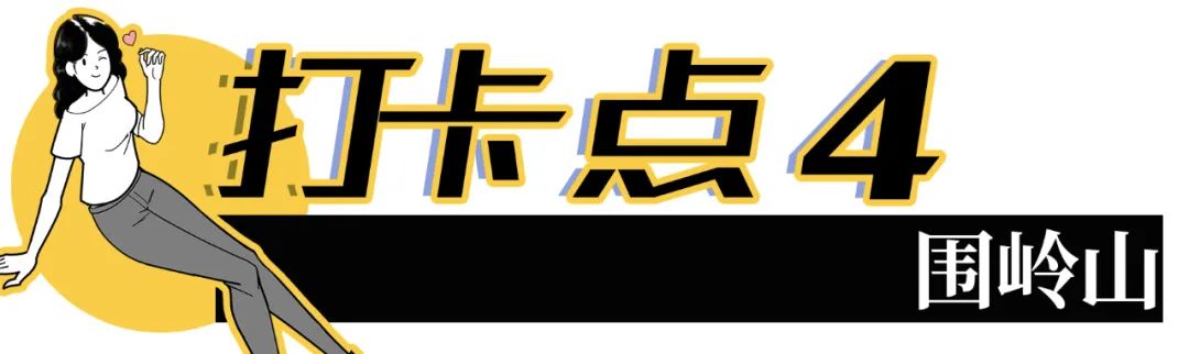 深圳10条入门登山线路推荐,深圳十大山峰最新登山攻略