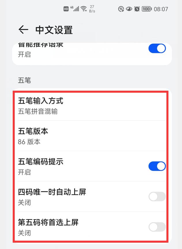 华为小艺输入法和讯飞,小艺输入法和讯飞输入法