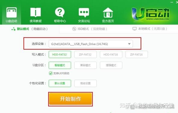 win10如何重装系统教程,win10如何重装系统360