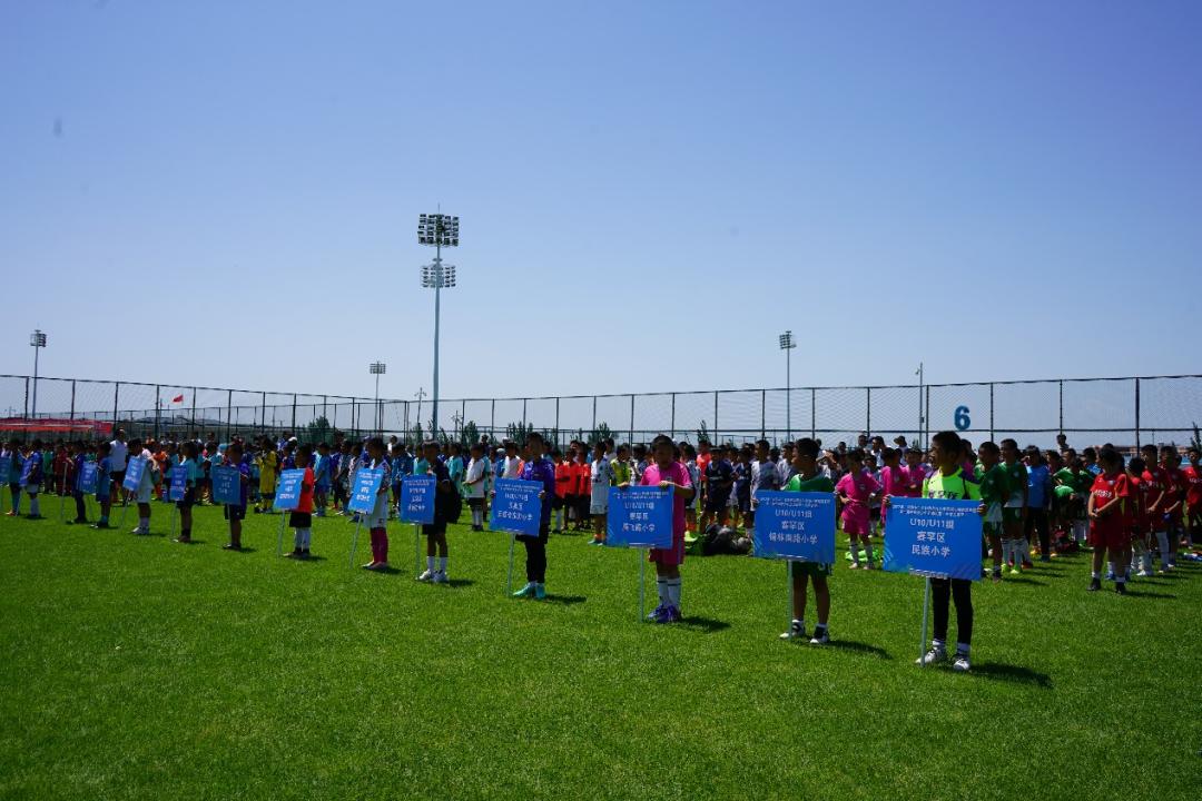 2022年“体彩杯”和林格尔青少年县域足球邀请赛暨第一届中国青少年足球联赛（内蒙古赛区）圆满闭幕
