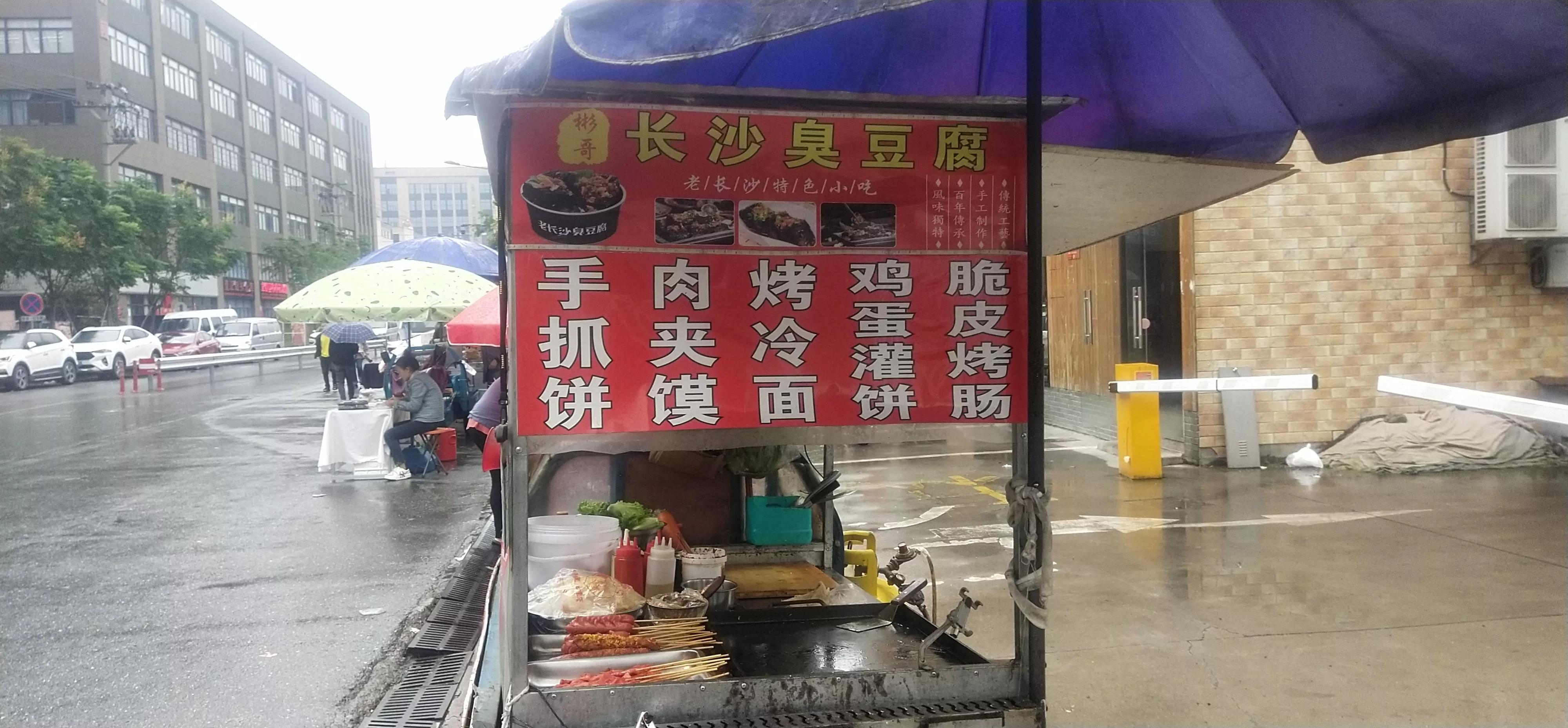 摆地摊月入5万的诀窍,摆地摊月入上万的方法