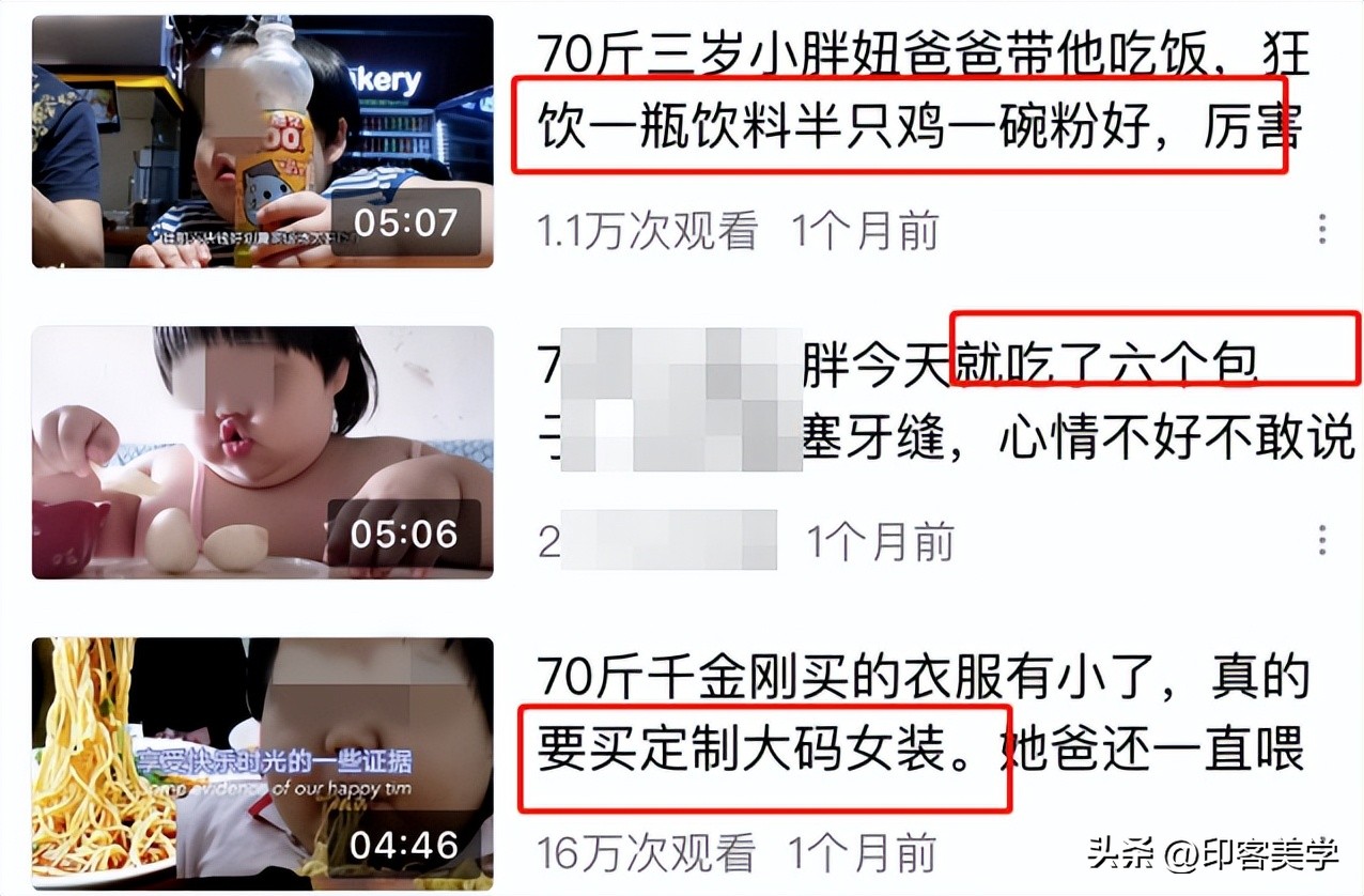 网红毒害青少年的案例,网红毁掉青少年