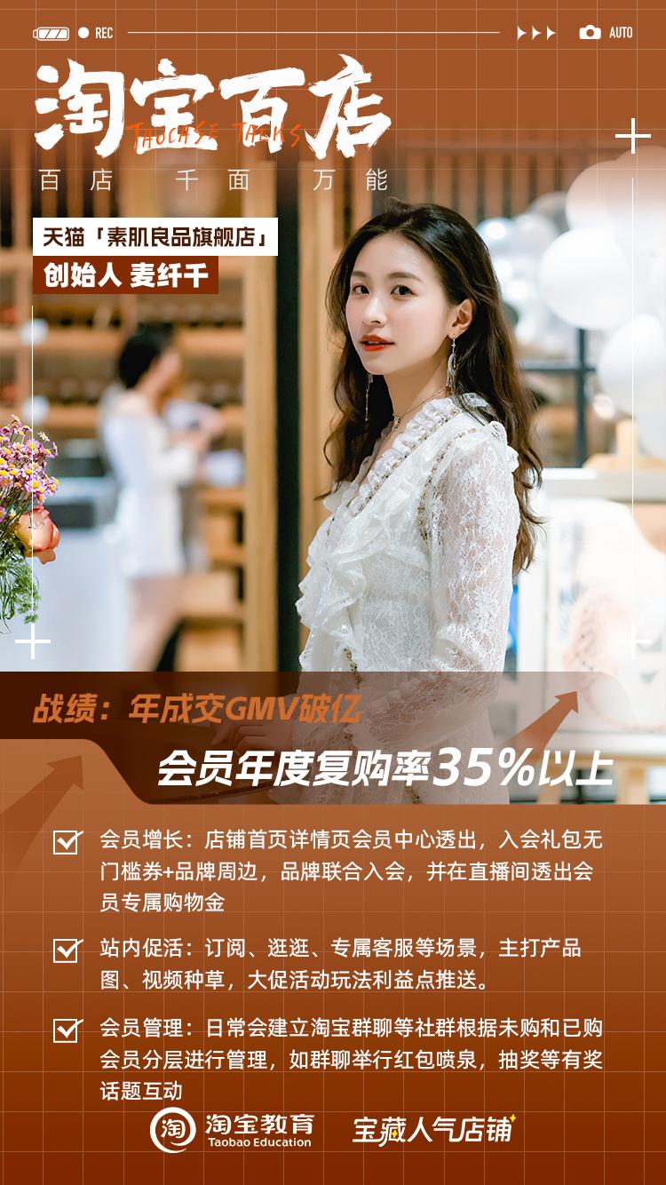 首批店铺拿到红利，第二波内测覆盖6万商家！