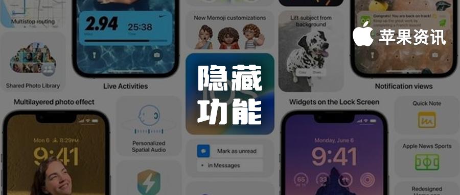 ios16的开发者模式是要关闭吗,ios16开发者模式怎么变为正式版