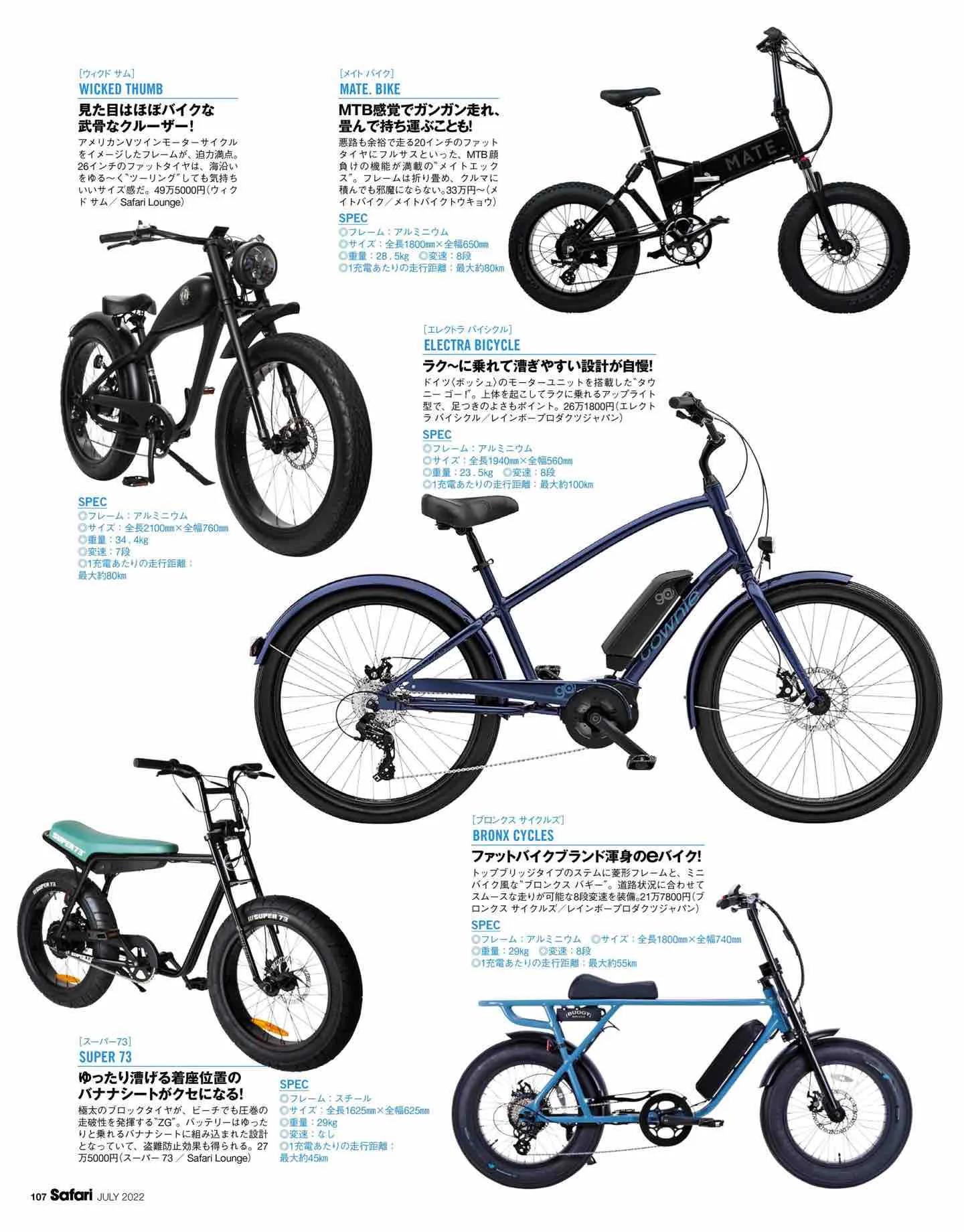 safari日系,safari日本女装