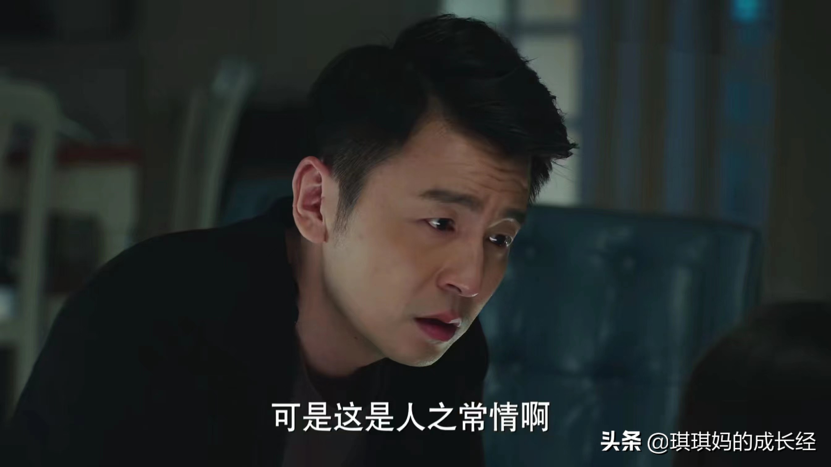 我的前半生罗子君劝凌玲,前半生罗子君凌玲无尿点