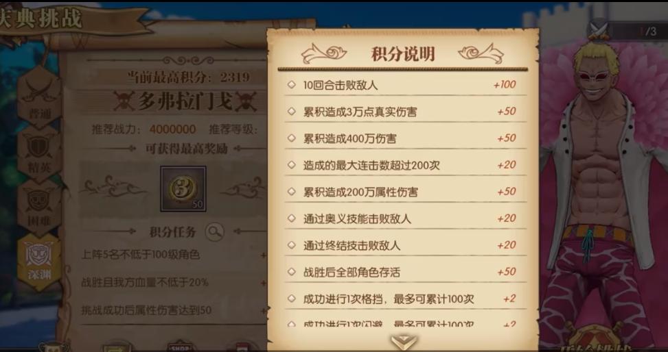 燃烧意志七彩宝石箱怎么获得,燃烧意志最值得培养的限定