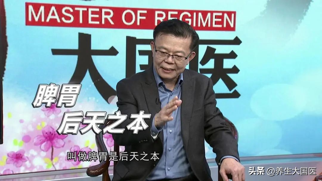 脾胃差,百病生!中医专家独创“三合疗法”,内外同治恢复脾胃元气!