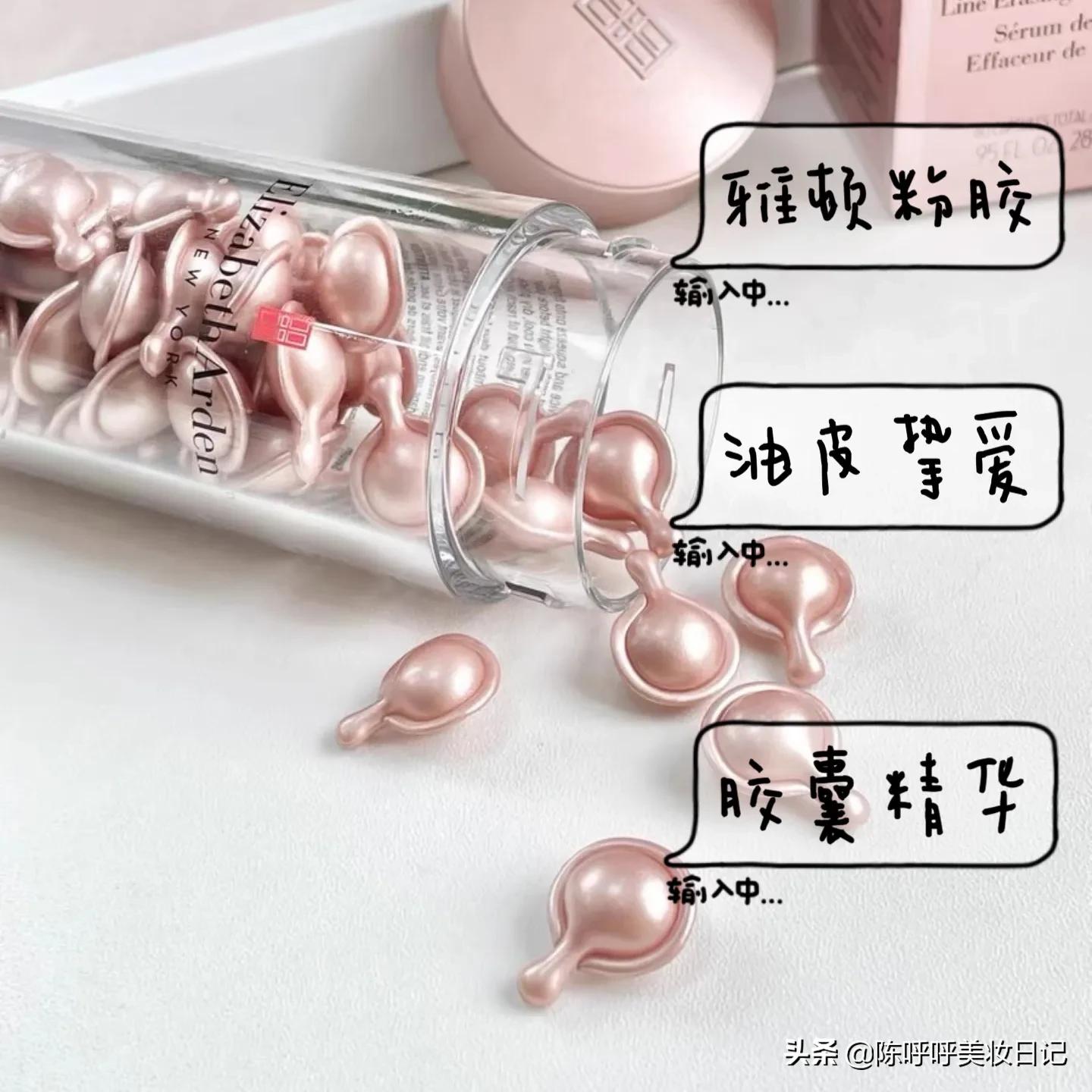 30岁女人最好的精华,紧致皮肤最好的平价精华液