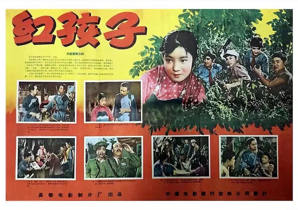 孩子应该看的几部军事电影,国内首部儿童军事题材电影