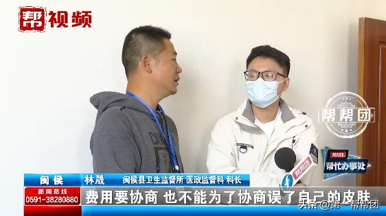 激光祛斑后皮肤出现很多红点,激光祛斑后起疙瘩是怎么回事