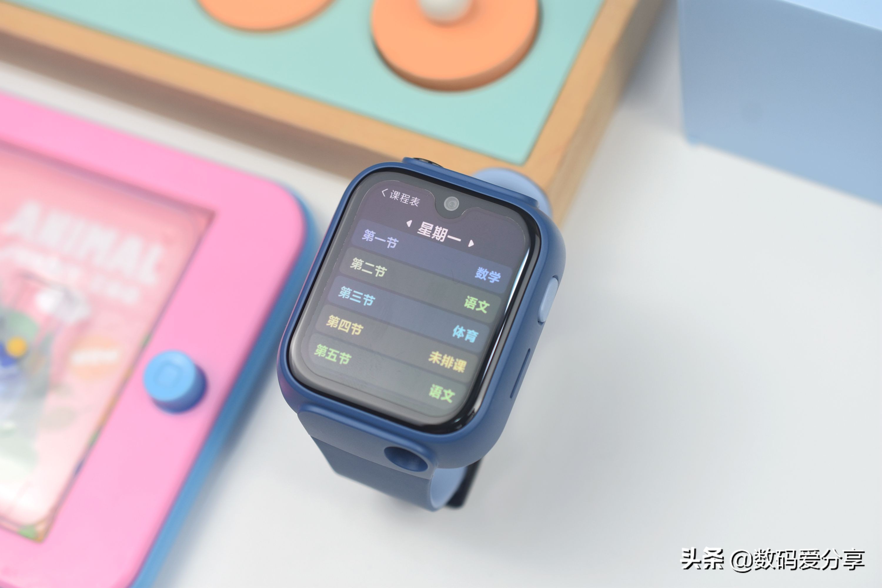 功能堪比成人智能手表,米兔儿童学习手表5pro深度体验,超赞的