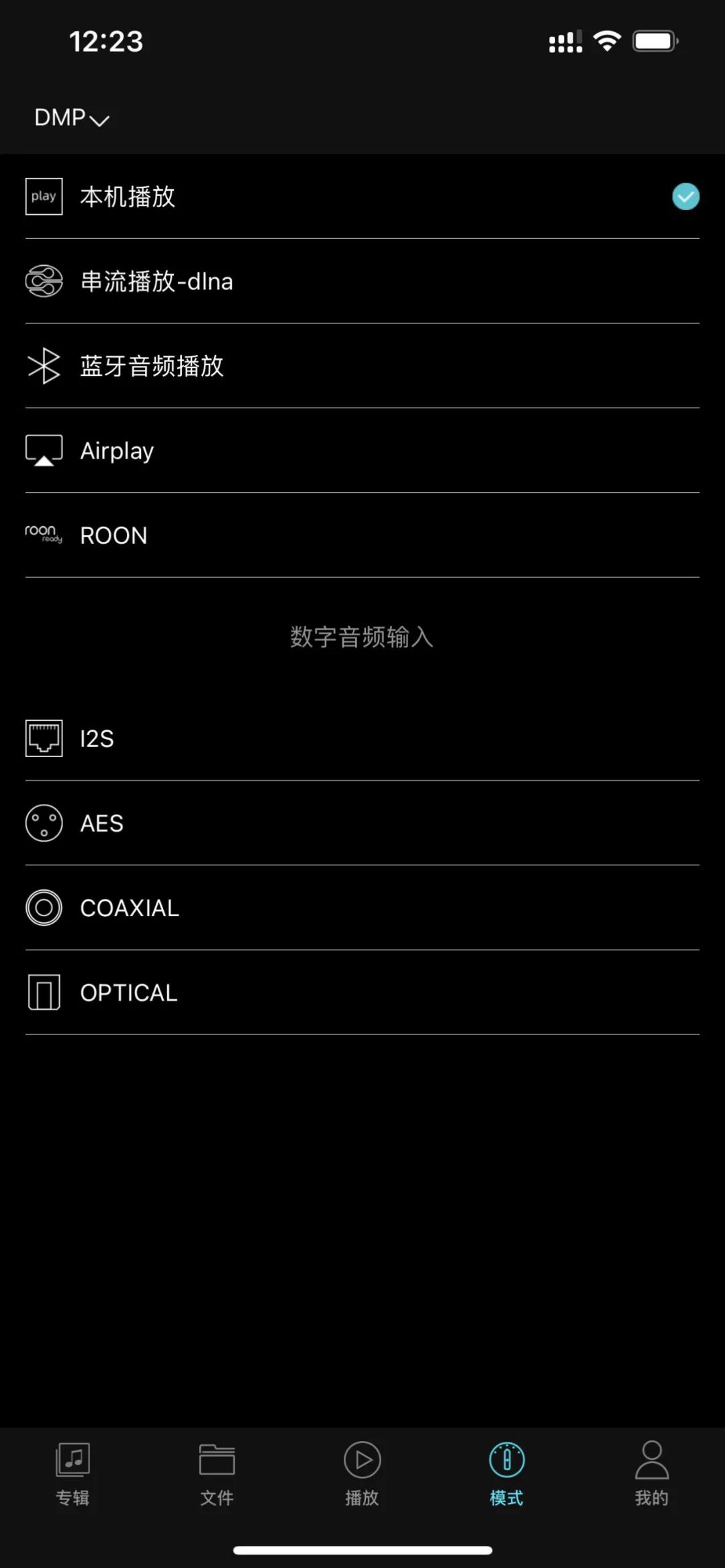 「特别企划」天龙8部之华山论剑——国产品牌数播大横评（2）
