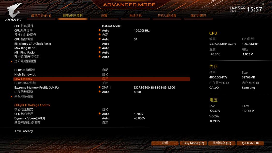 z790主板低端和高端有什么区别,技嘉d5z790主板推荐