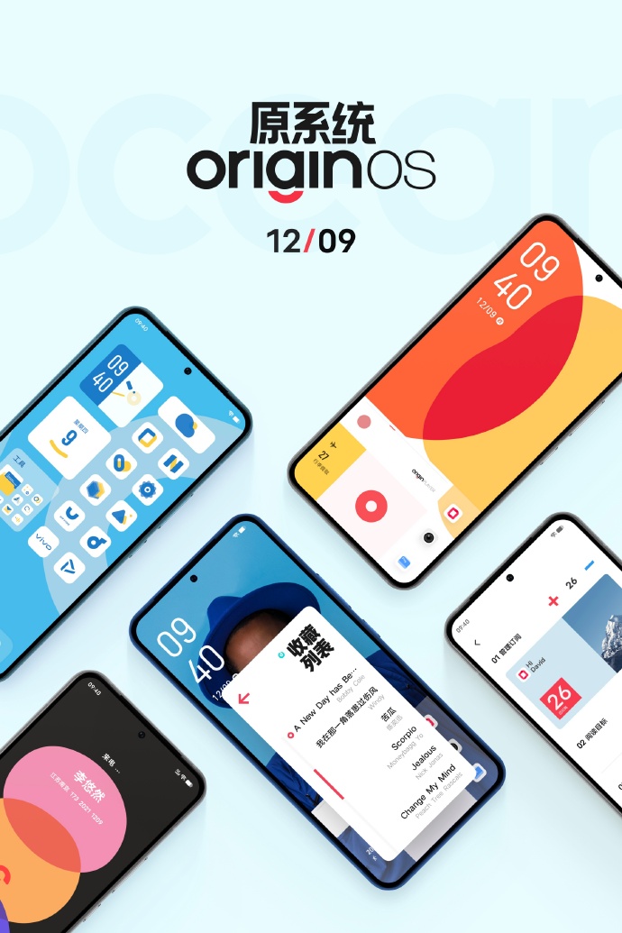 vivo最新的ui,vivo新ui系统第一批