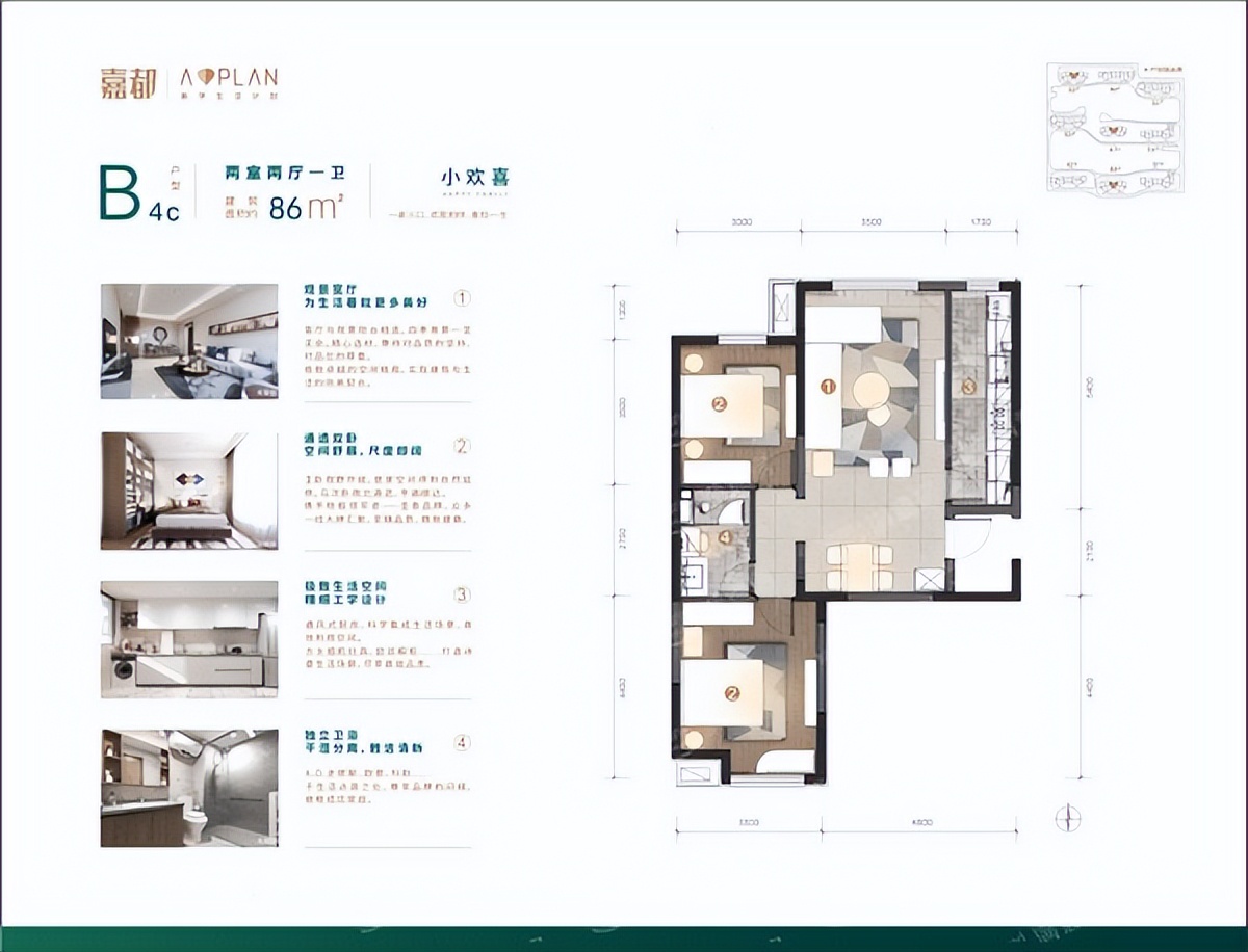 燕郊嘉都国际好吗,燕郊嘉都小区现状如何