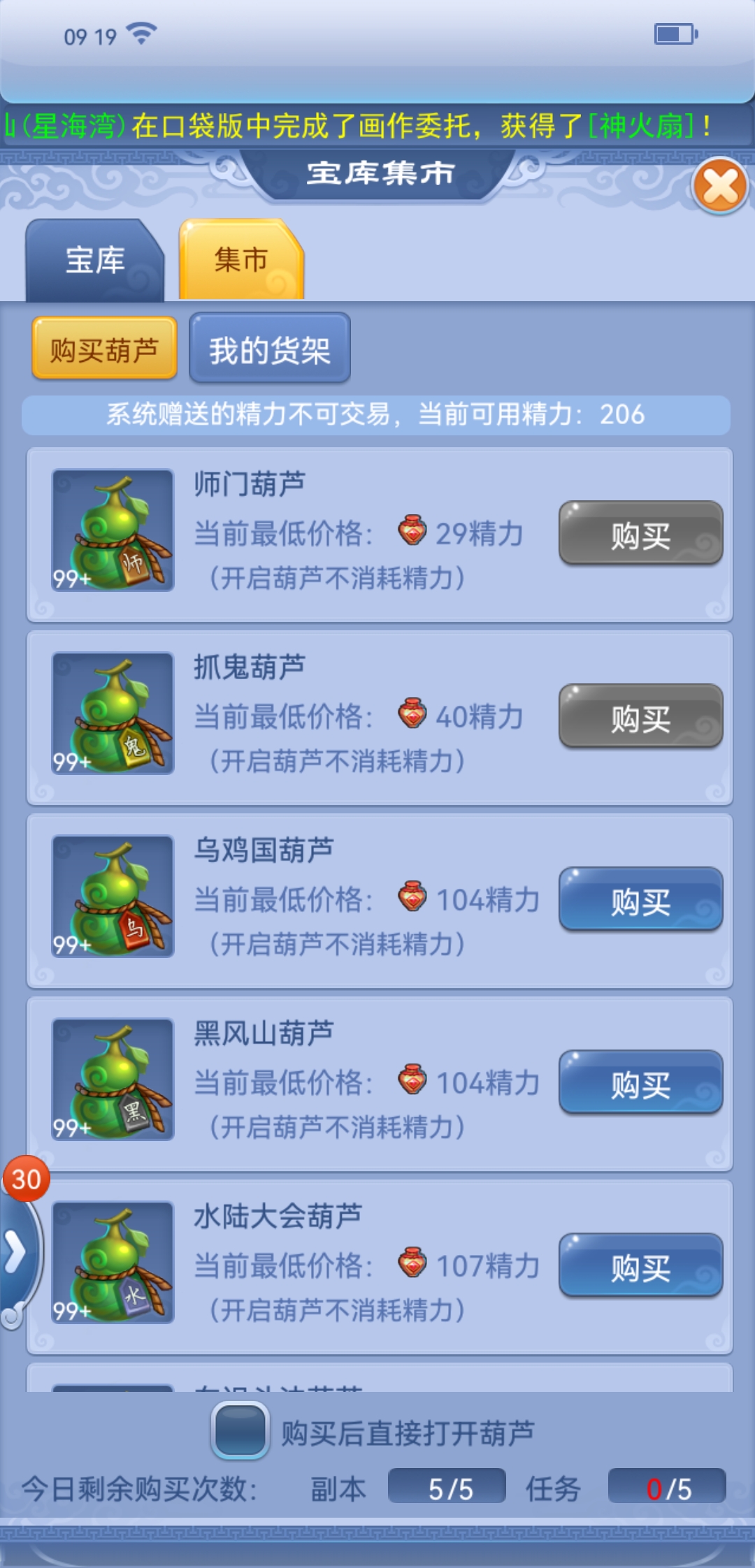 梦幻西游大改后新区阵容,梦幻西游口袋版白嫖储备金