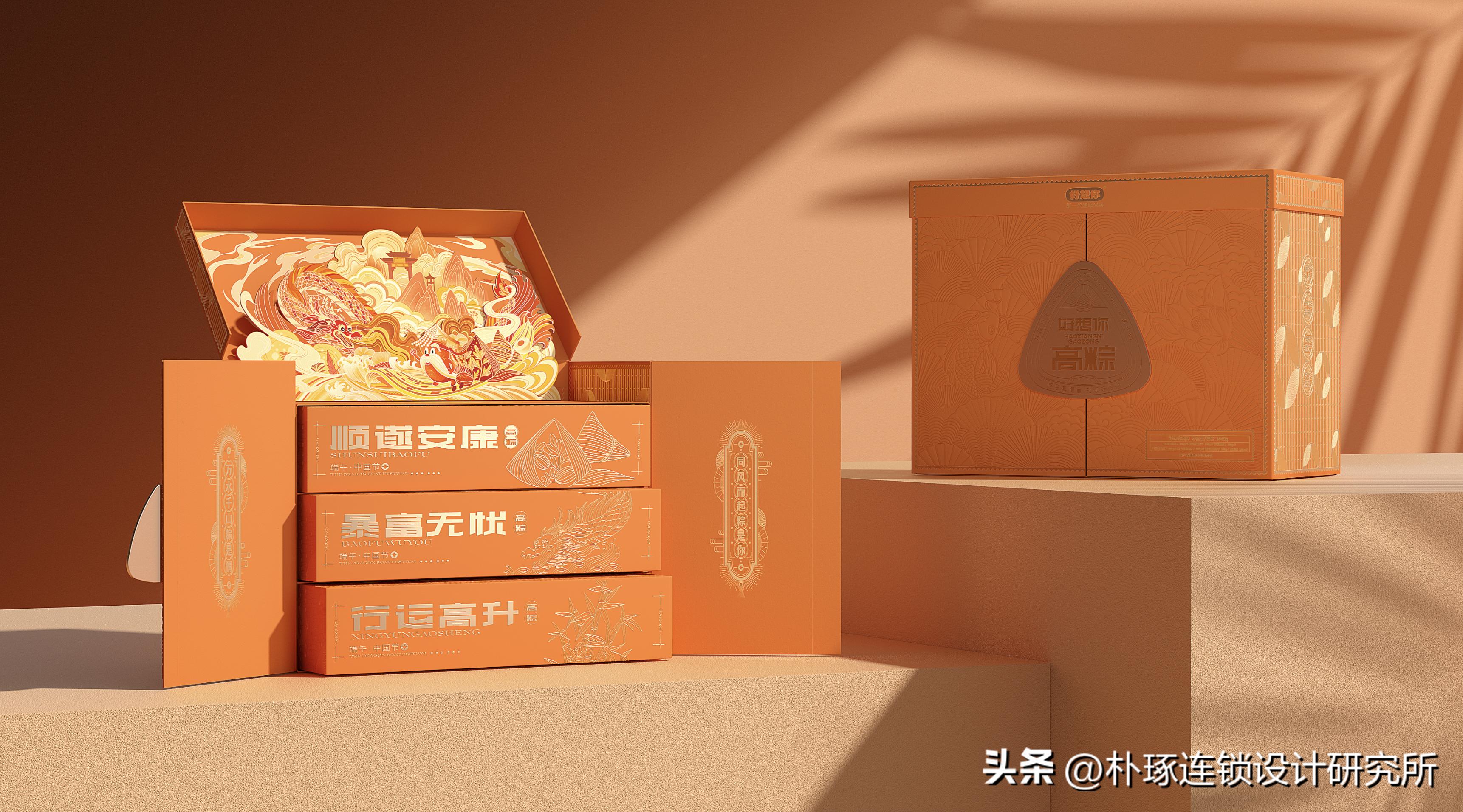 粽子礼盒包装最新款,粽子礼盒中国风包装设计